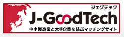 大日工業株式会社 - J-GoodTech（ジェグテック）